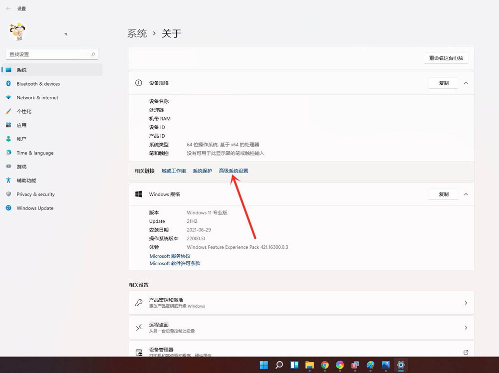 win11开机选择系统界面怎么删除? win11关闭开机选择系统的技巧