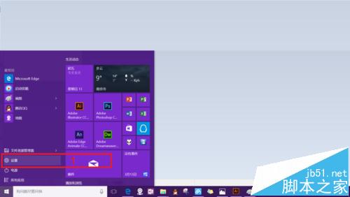 win10桌面怎么找回"我的文档"图标?