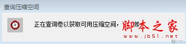 XP和Win7双系统安装教程 WIN7下装XP以及XP下装WIN7(图文教程)