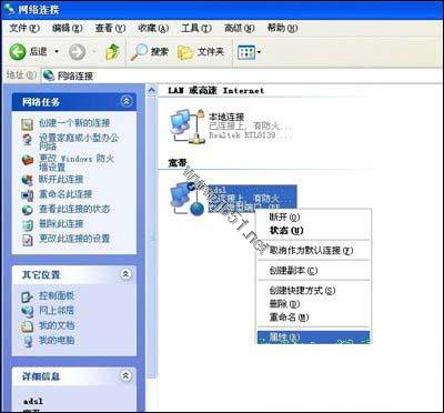开机自动宽带连接联网方法总结 五种方法供您选择
