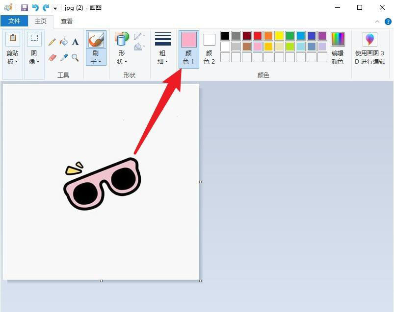 画图工具怎么修改图片底色? 画图工具填充图片背景色的技巧