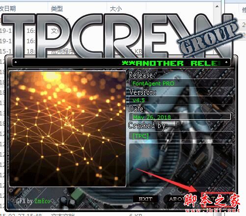FontAgent Pro如何激活 字体管理软件FontAgent Pro安装及激活图文教程