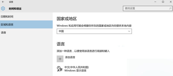 Win10系统bash后下载速度很慢怎么办?