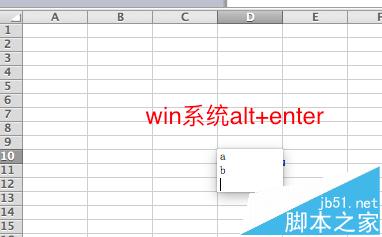 mac系统中的excel怎么在单元格内回车换行?