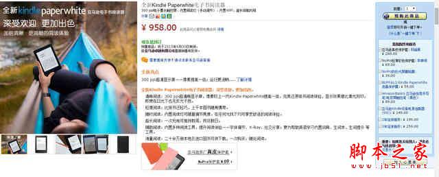 平板消息汇总 国行Surface 3 现货正式开卖