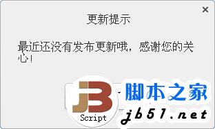 讯飞输入法电脑版设置方法教程以及讯飞输入法设置常见问题