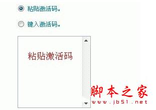 AutoCAD2010怎么激活 AutoCAD 2010永久激活教程
