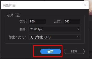 Premiere波纹删除工具怎么删除所有空隙?