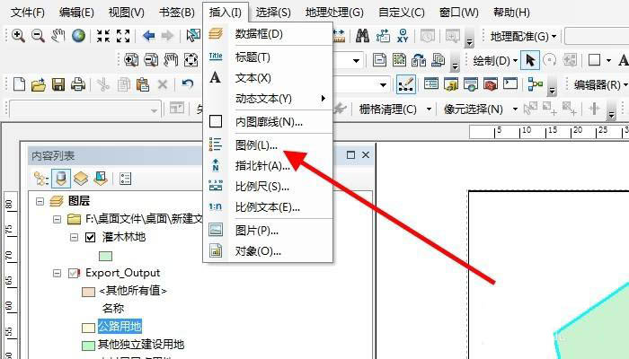 ArcGIS图例怎么使用? ArcGIS打散图例对齐的方法