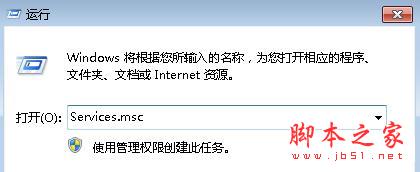 暴风一键永久激活 (windows/office激活工具)使用教程