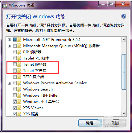 Windows7系统开启Telnet服务方法图文教程
