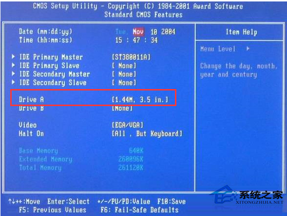 Win7系统中存在软盘驱动器A图标不想用如何删除