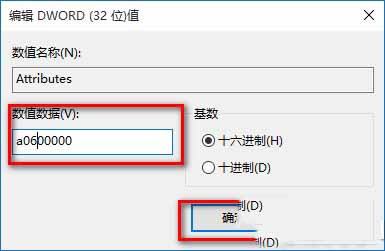 怎么关闭win10快速访问功能?关闭Windows10系统快速访问方法