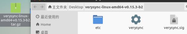 微力同步Linux版怎么使用？微力同步Linux版使用详细教程与下载地址