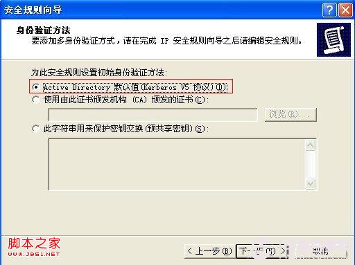 手动防止Ping攻击方法(无需防火墙)