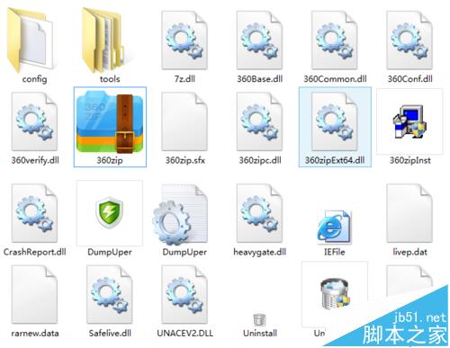 360压缩怎么设置关联本地所有压缩文件格式?