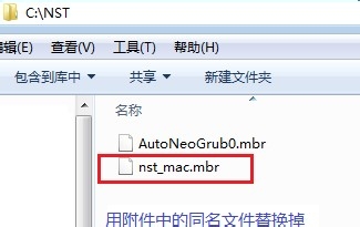 windows 7下硬盘安装黑苹果Mac OS X图文教程