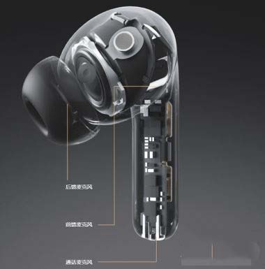 小米FlipBudsPro好不好用 小米降噪耳机FlipBudsPro使用体验