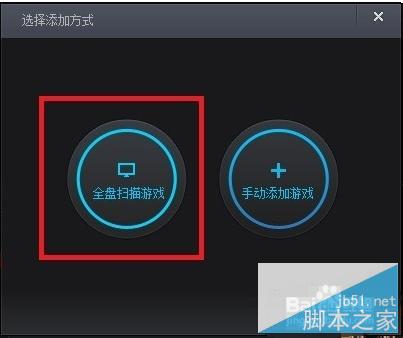 升级到Win10正式版后不能玩DNF如何解决?
