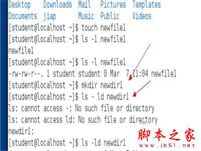 Linux系统如何修改文件的默认权限
