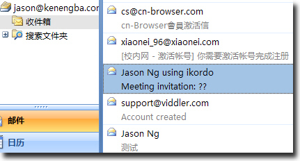 Gmail邮箱新增的IMAP收发邮件功能体验