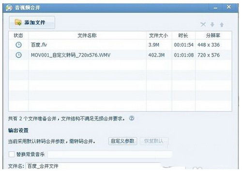 qq影音怎么用 qq影音使用方法图文教程