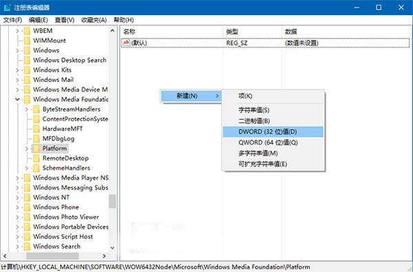 Win10一周年更新版重大bug摄像头不能用的解决办法