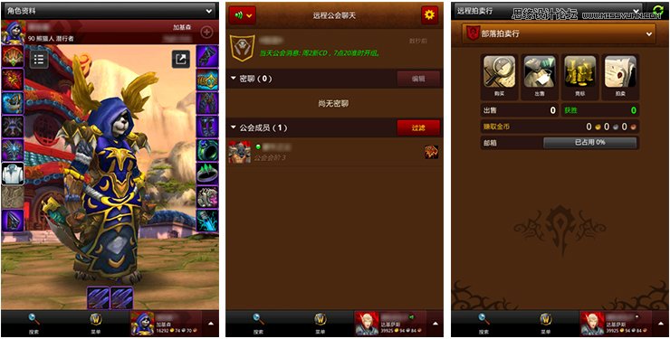 来聊聊游戏产品的那些辅助APP软件