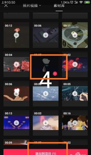 剪映素材库在哪?剪映素材库介绍