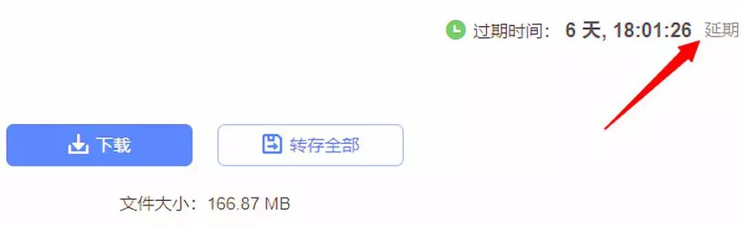 文叔叔网盘-永不限速还免费，百度网盘的对手出现了