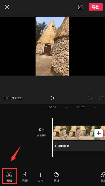 剪映app怎么给视频降噪? 剪映降噪的技巧