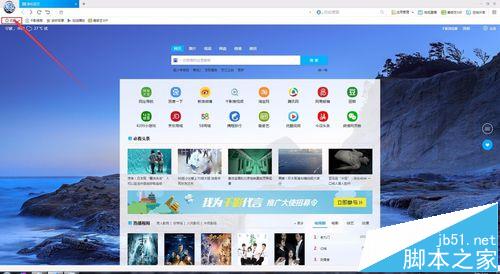 千影浏览器怎么将网站添加到收藏夹?