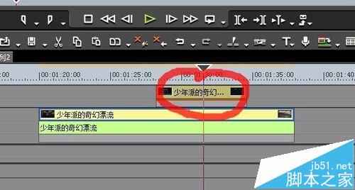edius6怎么制作画中画效果?edius画中画的图文教程