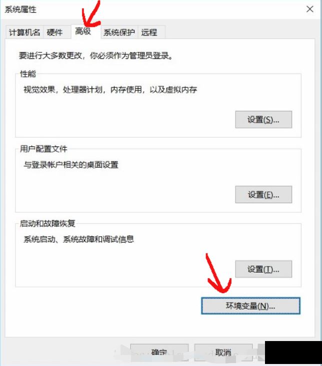 win10 cmd提示不是内部或外部命令怎么办 三种方法修复错误提示