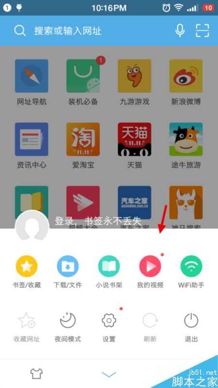 一直播视频回放怎么下载 一直播回放视频下载方法介绍