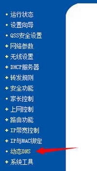 路由器花生壳怎么用？花生壳路由器设置方法