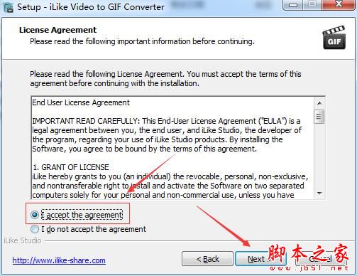 视频转gif软件ILike Video to GIF Converter安装及激活教程(附激活补丁+软件下载)