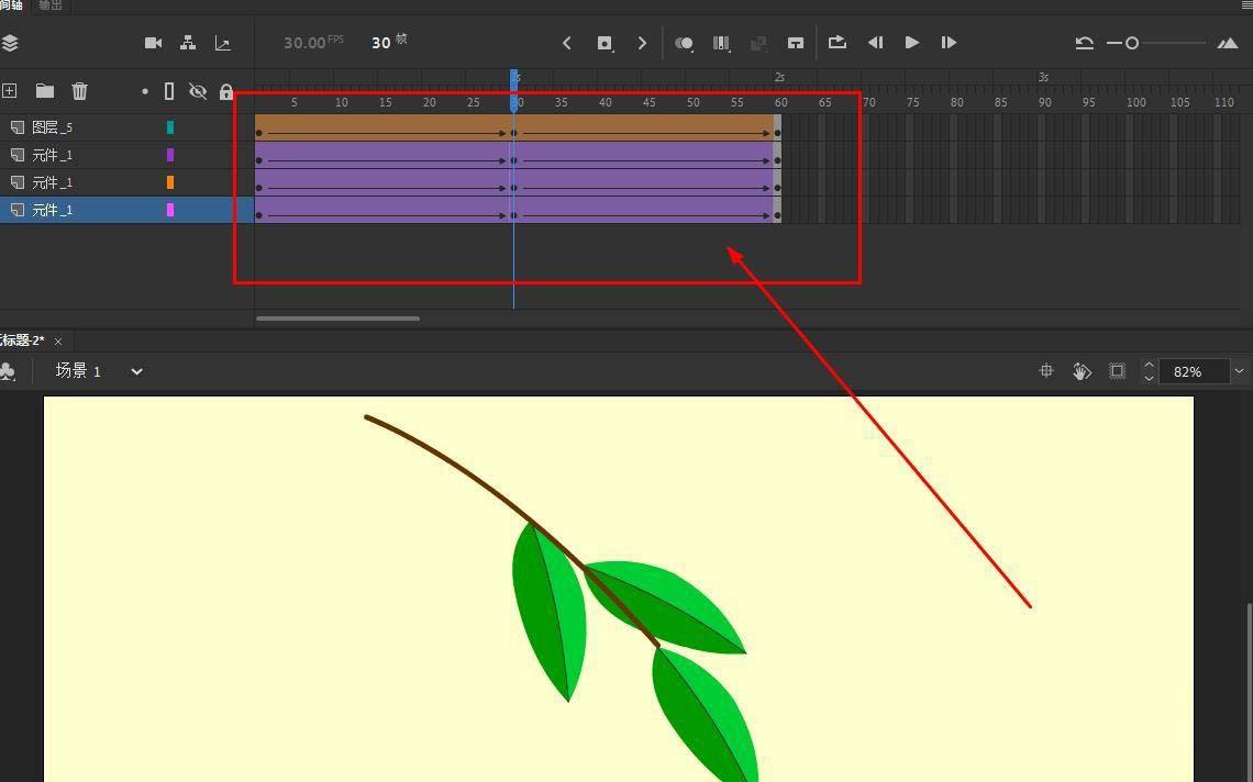 Animate怎么制作树枝树叶随风摆动的动画效果?