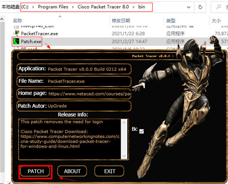 Cisco Packet Tracer8怎么破解安装 思科模拟器Cisco Packet Tracer8破解教程