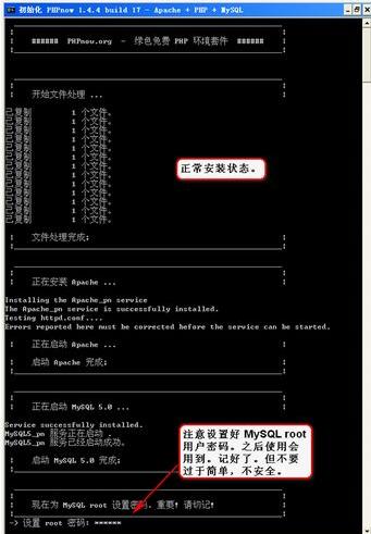 国内外知名PHP集成环境的优缺点分析，PHP集成环境包、PHP绿色集成环境推荐
