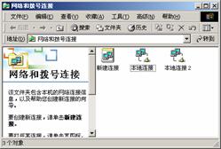 三机四网卡互连