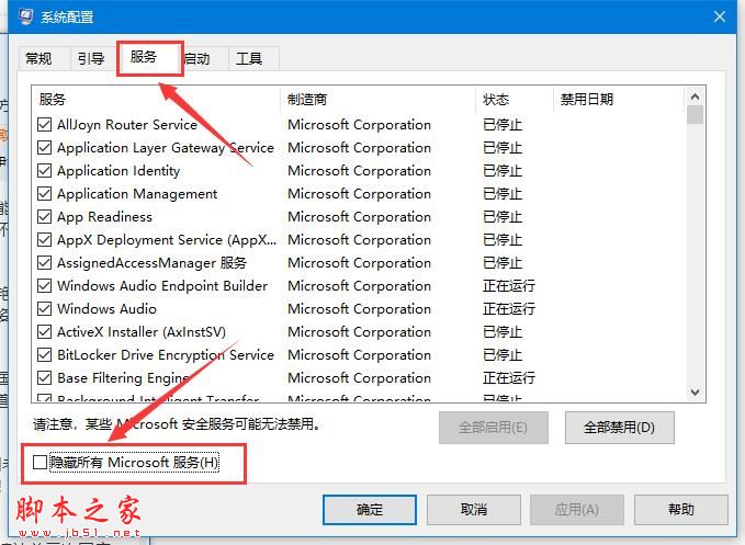 win10 wifi密码输不上去怎么办 电脑wifi无法输入密码的解决方法