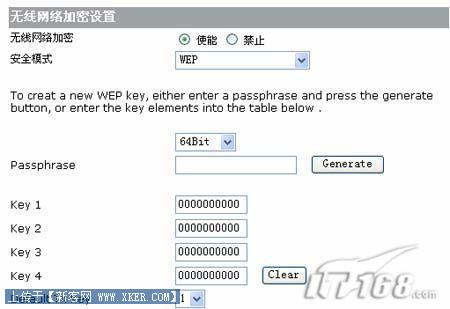华为(HUAWEI )无线路由器详细设置图文教程