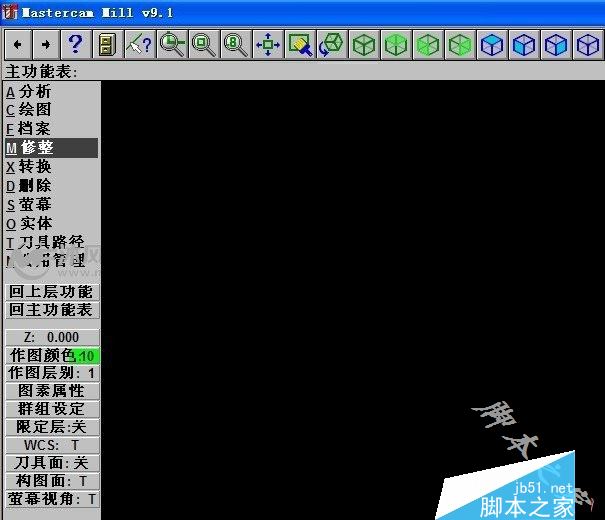 mastercam9.1汉化版怎么安装?mastercam9.1汉化版安装破解详细图文教程