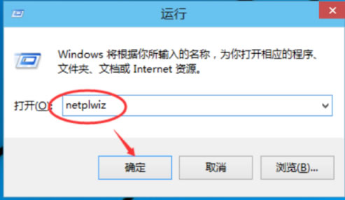 win10删除开机密码,教您怎么删除win10开机密码
