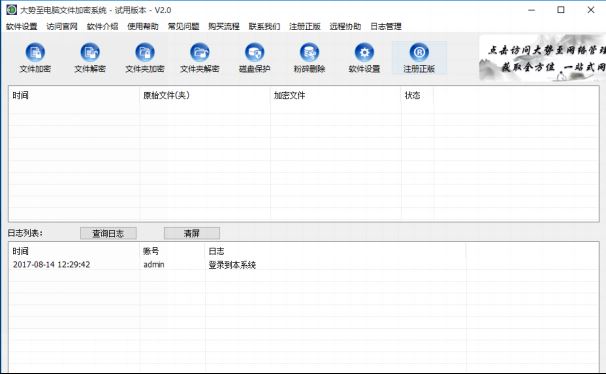 win10隐藏电脑文件、win7电脑怎么隐藏文件、电脑文件设置隐藏的方法