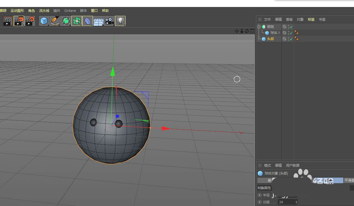 C4D怎么创建头部模型? C4D人物头像的创建方法