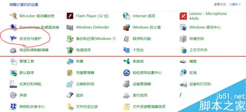 Win10正式版右下角总显示隐藏启用病毒防护的提示该怎么办？