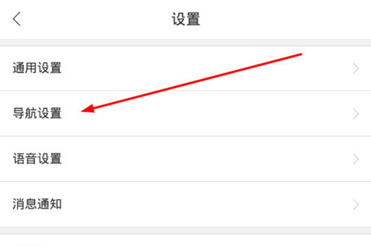 百度地图如何设置不走高速 百度地图设置不走高速方法