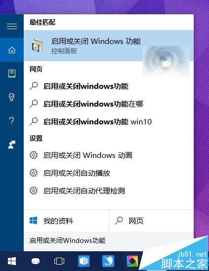 Win10系统玩经典游戏总是报错/花屏/无法最大化窗口该怎么办?